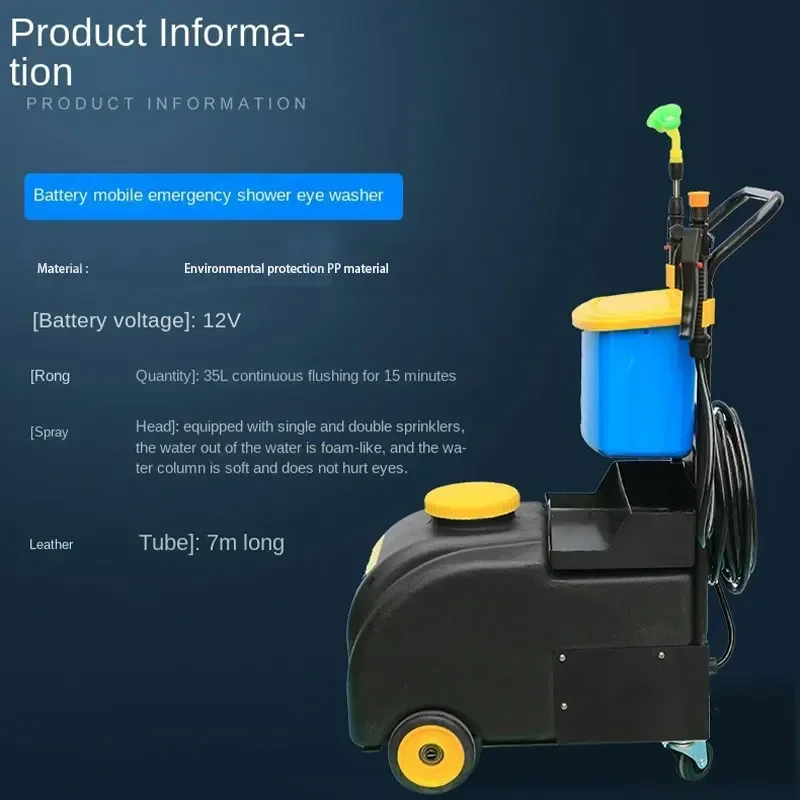 Power Tools Industrial Factory Inspection 35L Mobile Electric Eyewash Workshop Chemical Plant Laboratory Portable Eyewash Device