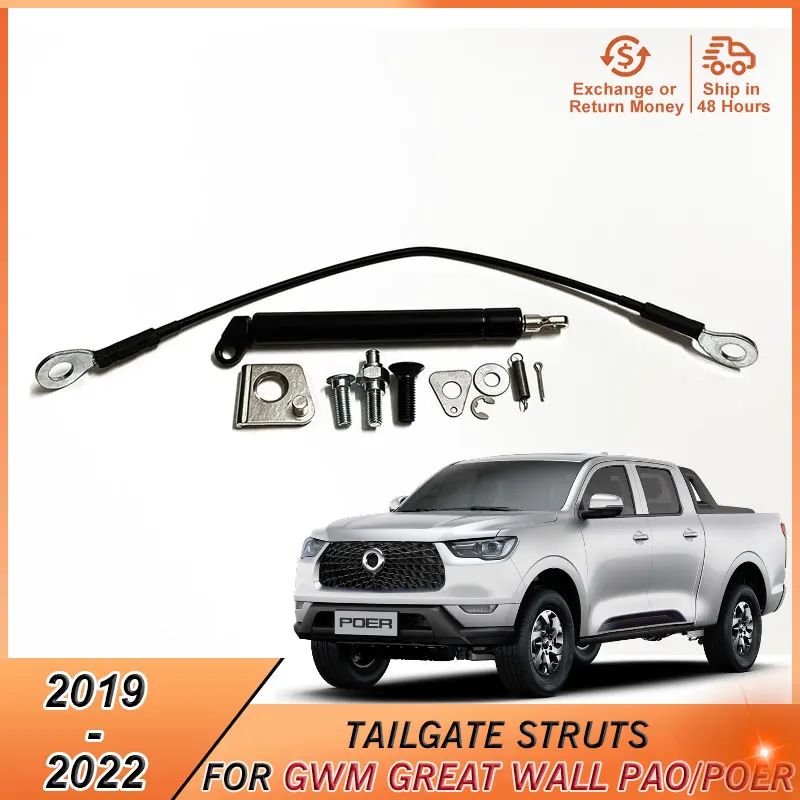 2019-2022 Tailgate Lift Supports for GWM Great Wall Pao Poer Power Commercial 2019 2020 2021 2022 Accessories Rear Strut Bars