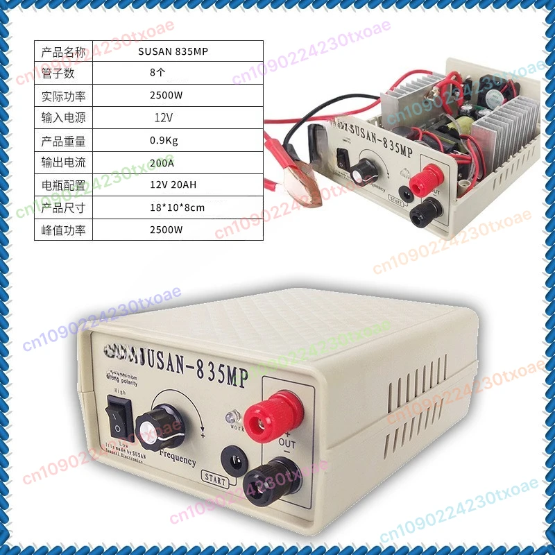 High Power Inverter SUSAN735 835MP 1050 1030sMP Imported Industrial DC to AC Converter