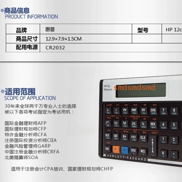 Exam Computer Financial Planner