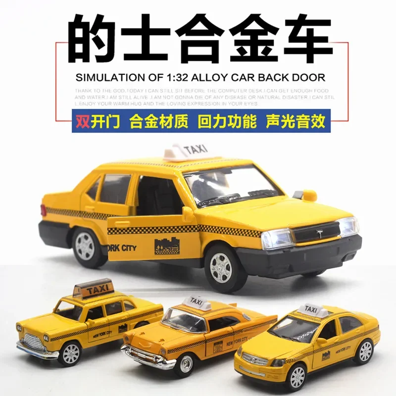 1: 32  5 alloy taxi models, Lada Cadillac Ford car models, children\'s toys recommended gifts