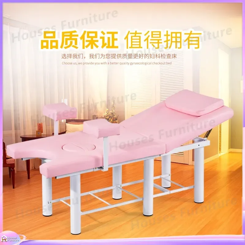 For Beauty Bed Multifunctional Lifting Adjustment Gynecological Examination Table Private Flushing Outpatient