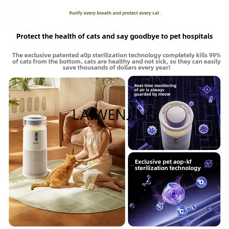 MJY air purifier pet suction cat hair suction floating hair deodorization and allergy removal