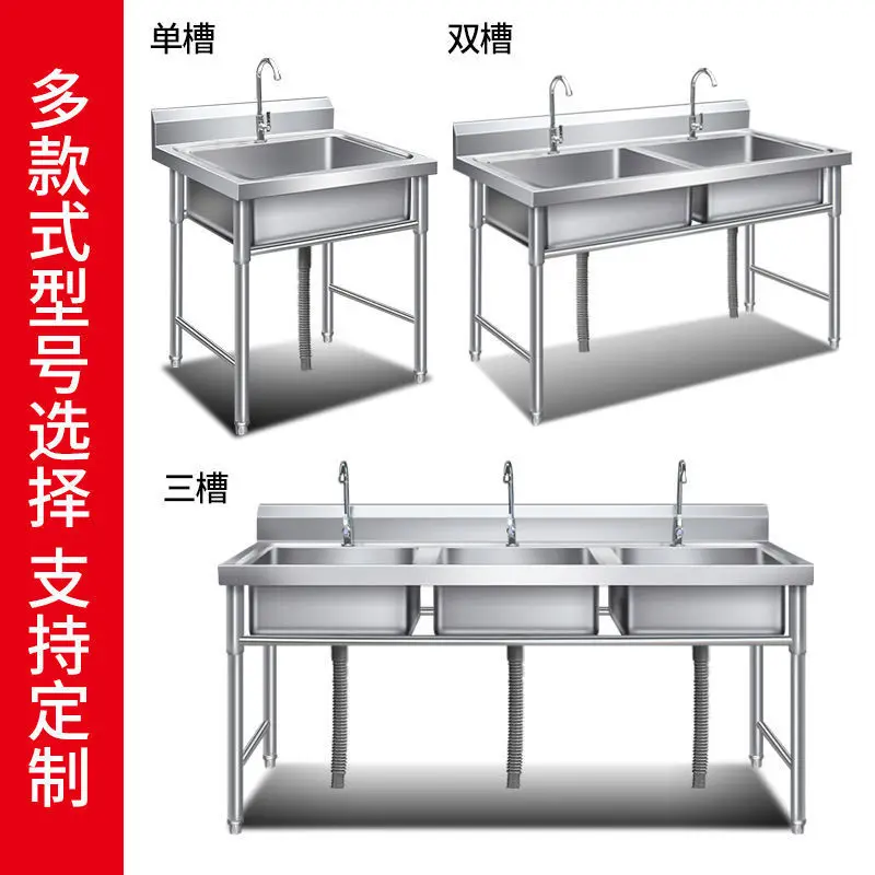 

Коммерческая мойка из нержавеющей стали для овощей, бытовая мойка для столовой, кухонная мойка для посудомоечной машины с подставкой