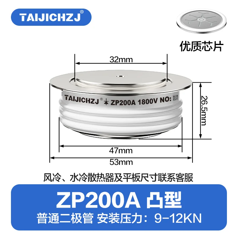 Zp 200A Module High…
