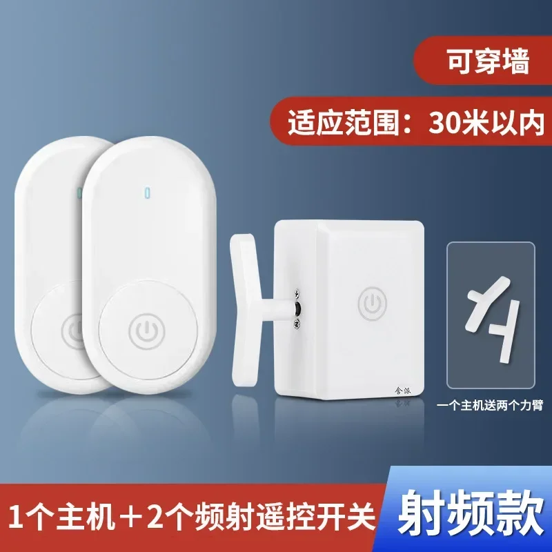 

Модернизированный чип, эллиптический, зарядный интеллектуальный пульт дистанционного управления, беспроводной домашний общежитие, дистанционный робот-переключатель, 3 шт., радиочастотная модель