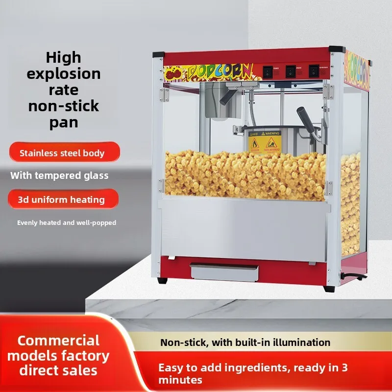 Cinema Commercial Stall Use Fully Automatic Electric Maker Puffing Popcorn Machine