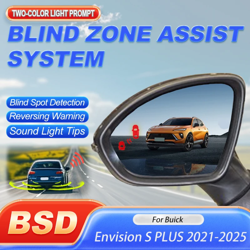Автомобильное приводное зеркало BSD BSM BSA Система мониторинга слепых зон, изменение полосы движения, задний датчик для Buick Envision S PLUS от 2021 до 2025 года Автомобильное приводное зеркало BSD BSM BSA Система мониторинга слепых зон, изменение полосы движения, задний датчик для Buick Envision S PLUS от 2021 до 2025 года