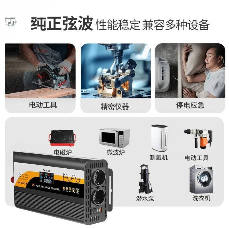 Pure Sine Wave Inverter 12v & 24v To 220v European Standard Car Power Converter 800W LCD Color Screen 95% Conversion Efficiency