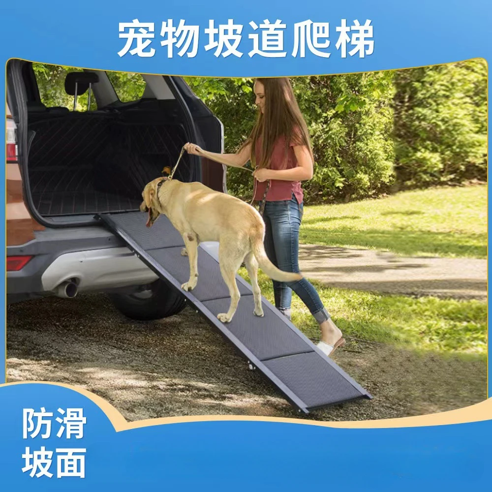 Pet stairs folding car steps slope non-slip plastic car climbing ladder cat large dog dog climbing ladder