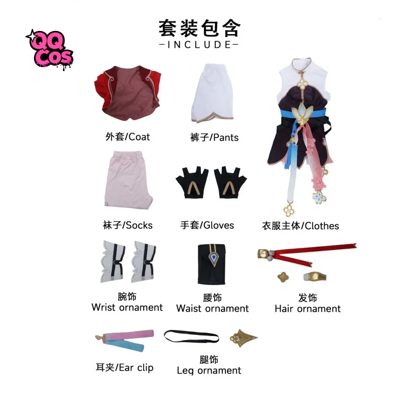 هونكاي: ستار ريل 7 مارس أزياء تنكرية لحفلات الهالوين وحفلات الكرنفال وأعياد الميلاد ملابس الأدوار QQ Cos #6