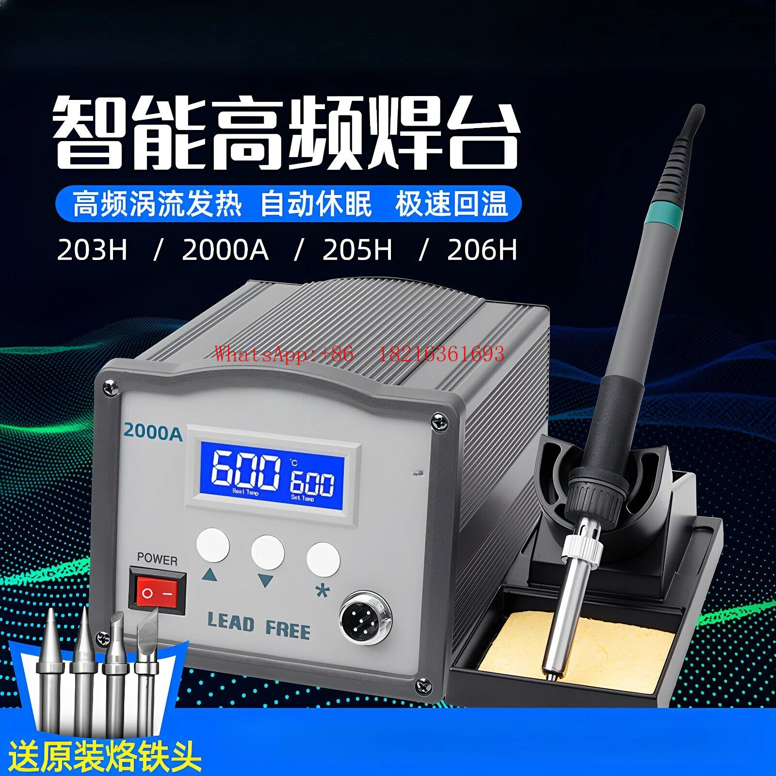Limited Offer 203H Constant Temperature Soldering Iron, Industrial Grade 150W Adjustable Temperature 205 High-frequency Weldin
