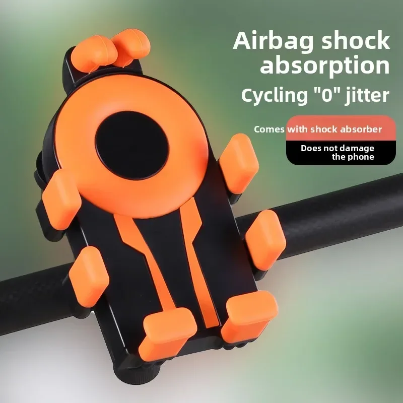 Bicycle Eight-claw Mobile Phone Holder Road Bike Motorcycle Navigation Frame Stable Shock Absorption Riding Equipment