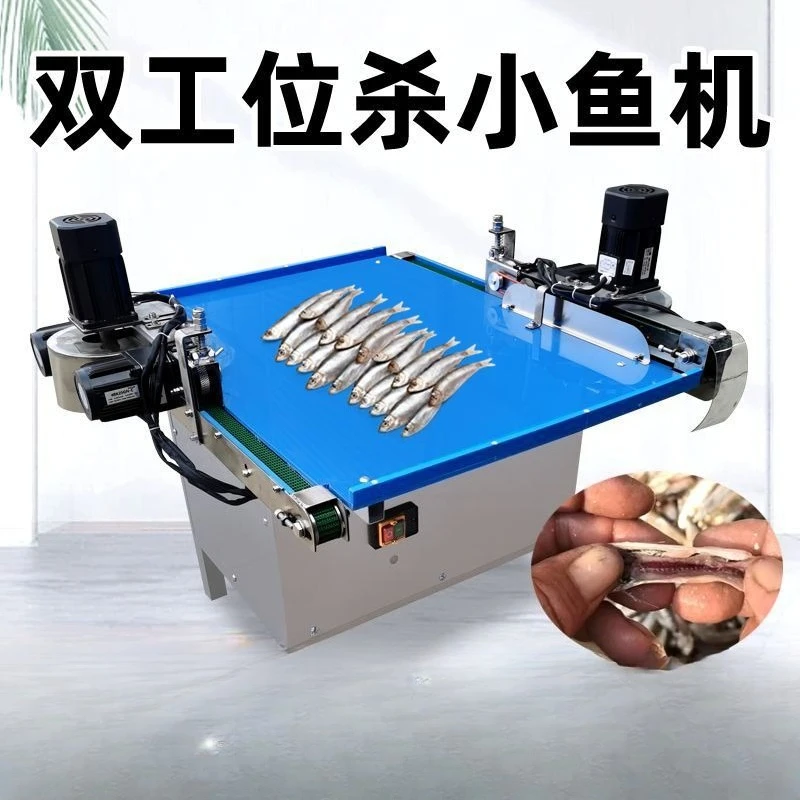 Automatic fish killing machine, commercial electric small fish cutter