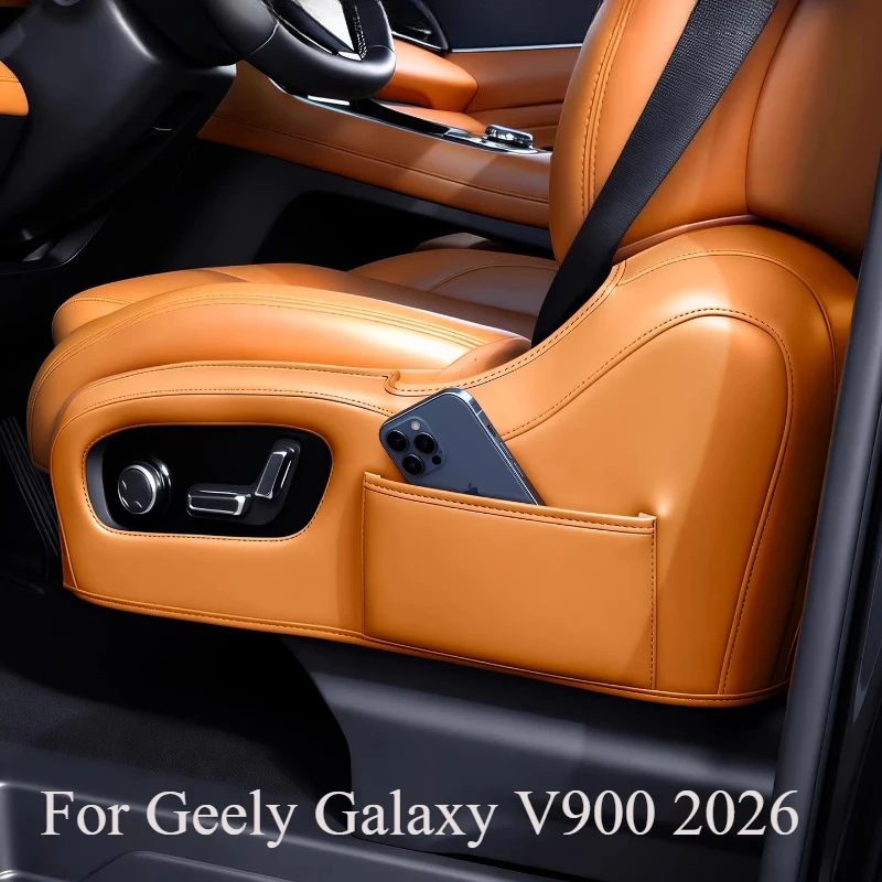 

For Geely Galaxy V900 2026 Car Seat Adjustment Side Protection Pads Kick-proof Dirt-resistant Leather Cover 2Pcs