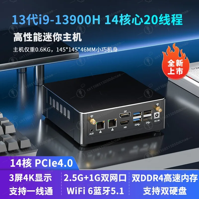 13th Gen Processor Mini PC Embedded Industrial Control Computer Dual Network Ports High‑Performance Micro Desktop Host