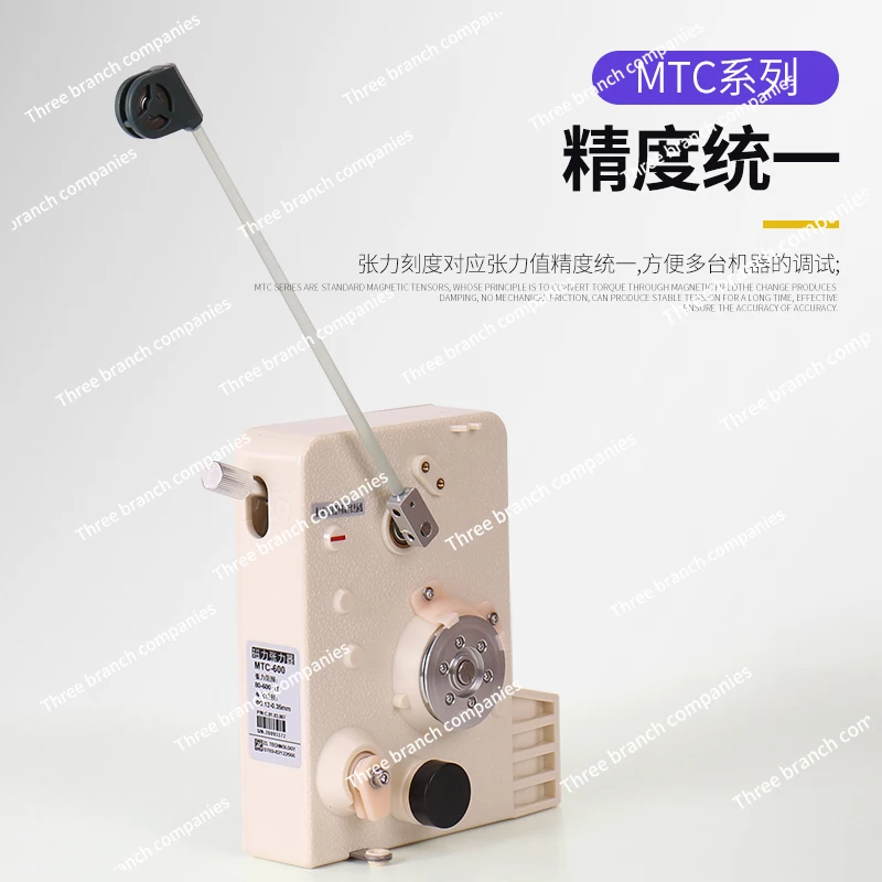 Winding Machine Tension Controller MTC Type