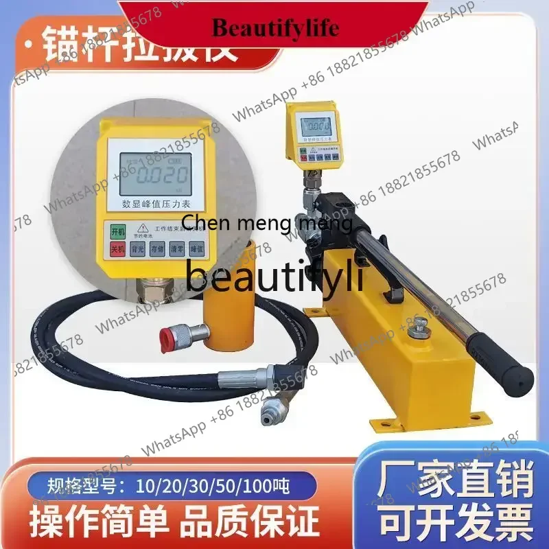 

Anchor Rod Pulling Instrument Digital Display Pointer Reinforcement Chemical Anchor Pulling Force Tester