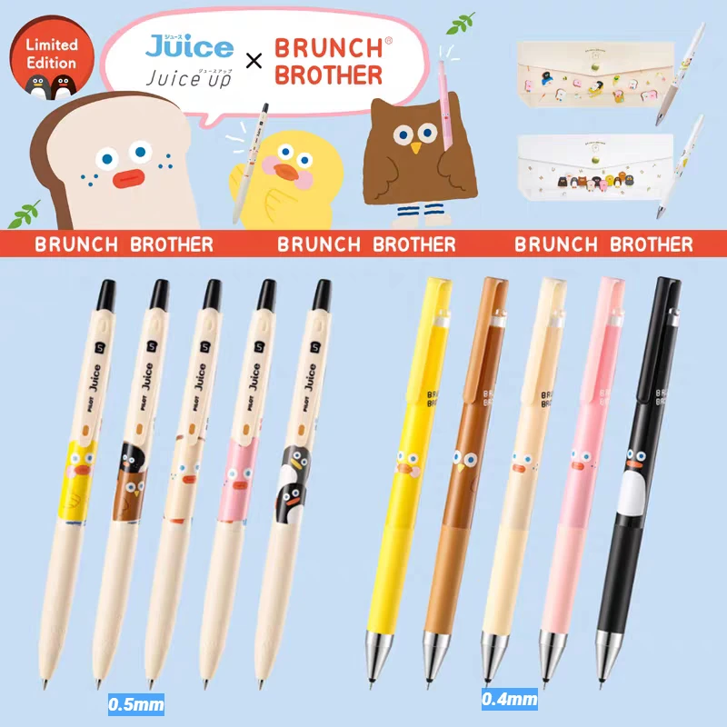 New Arrival 1pcs Juice Up 0.4mm 0.5mm Gel Pen Cute Cartoon Limited Edition Quick-drying Ink Japanese Stationery School Supplies