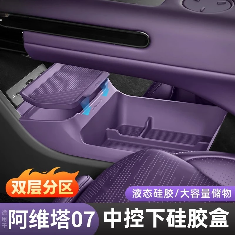 

Double-Layer Silicone Storage Box Storage Bin for Avita 06 07 12 Center Console Lower Compartment
