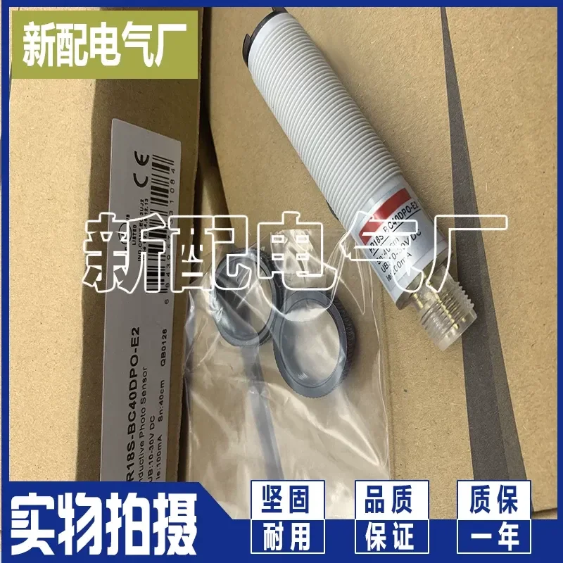 pr18s-bc40dpo-e2-用-pr18s-bc40dno-e2-高品質光電センサー-1-年保証-信頼性の高い性能-工業用