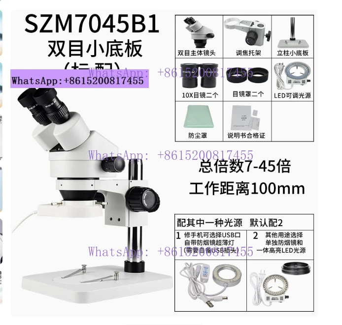 Szm7045b1 Binocular Continuous Zoom (Focal) Stereo Microscope 7-45 Times Szm7045 Mobile Phone Repair Anatomy