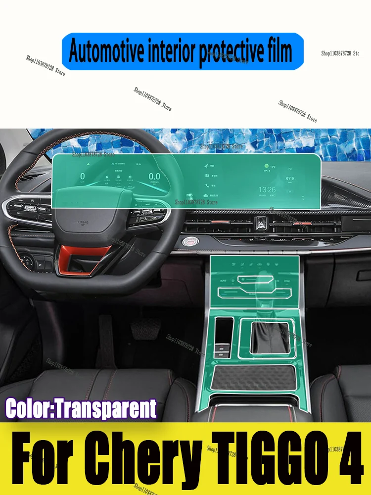 

For Chery TIGGO 4 (2024-2025) Gearbox Panel Navigation Screen Automotive Interior TPU Protective Film Cover Anti-Scratch