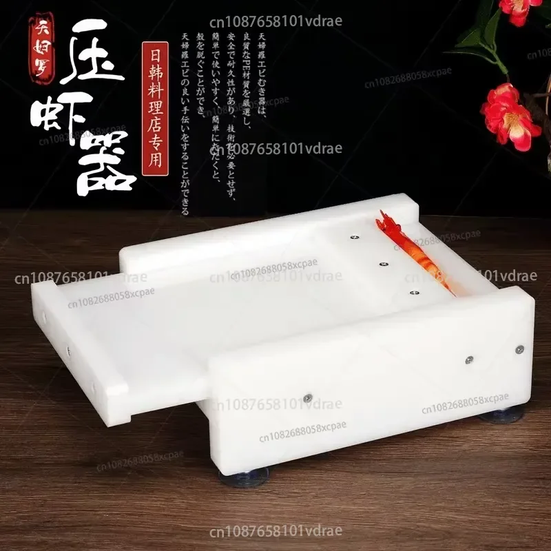 Japanese-style Tempura Special Shrimp Pressing Artifact Japanese and Korean Cuisine Shop Elongated Shrimp Mold Knocking
