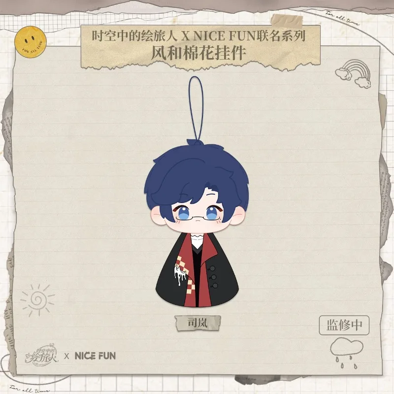 

Плюшевая игрушка-кукла Айн Роршах (Алкайд Кларенс Смарагд) из аниме, хлопковая, подарок, подвеска, брелок, рождественский подарок