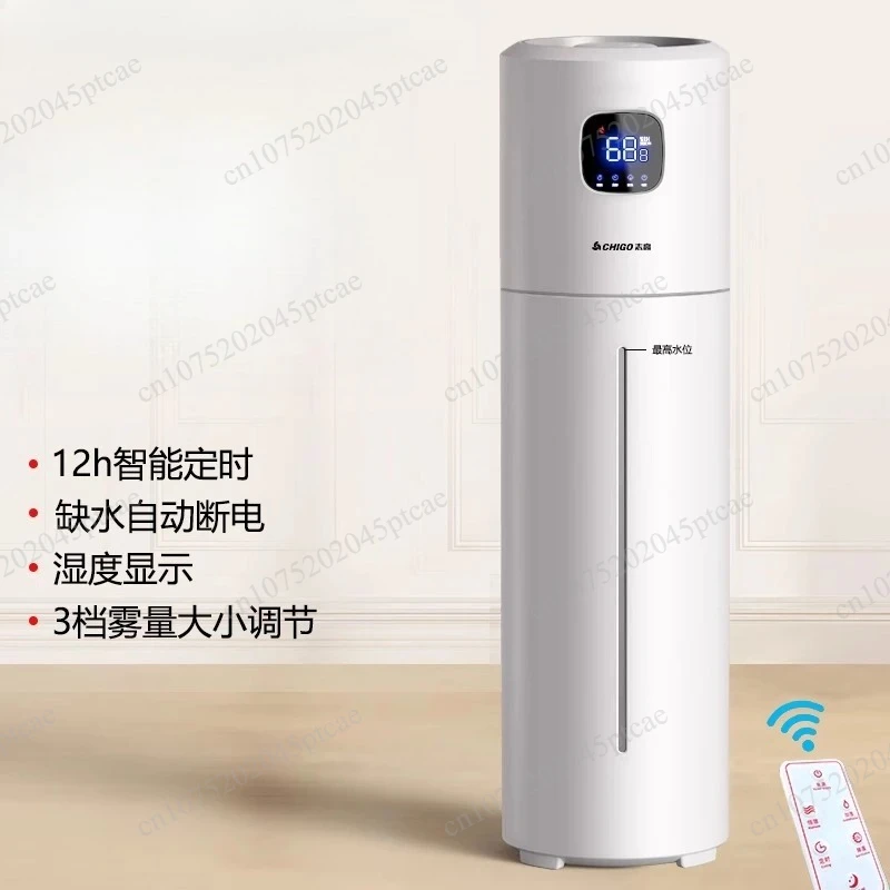 12L Large Capacity Air Purifier  Air Humidifier Floor To Ceiling Humidifier Silent in Home Living Room Remote Control Switch
