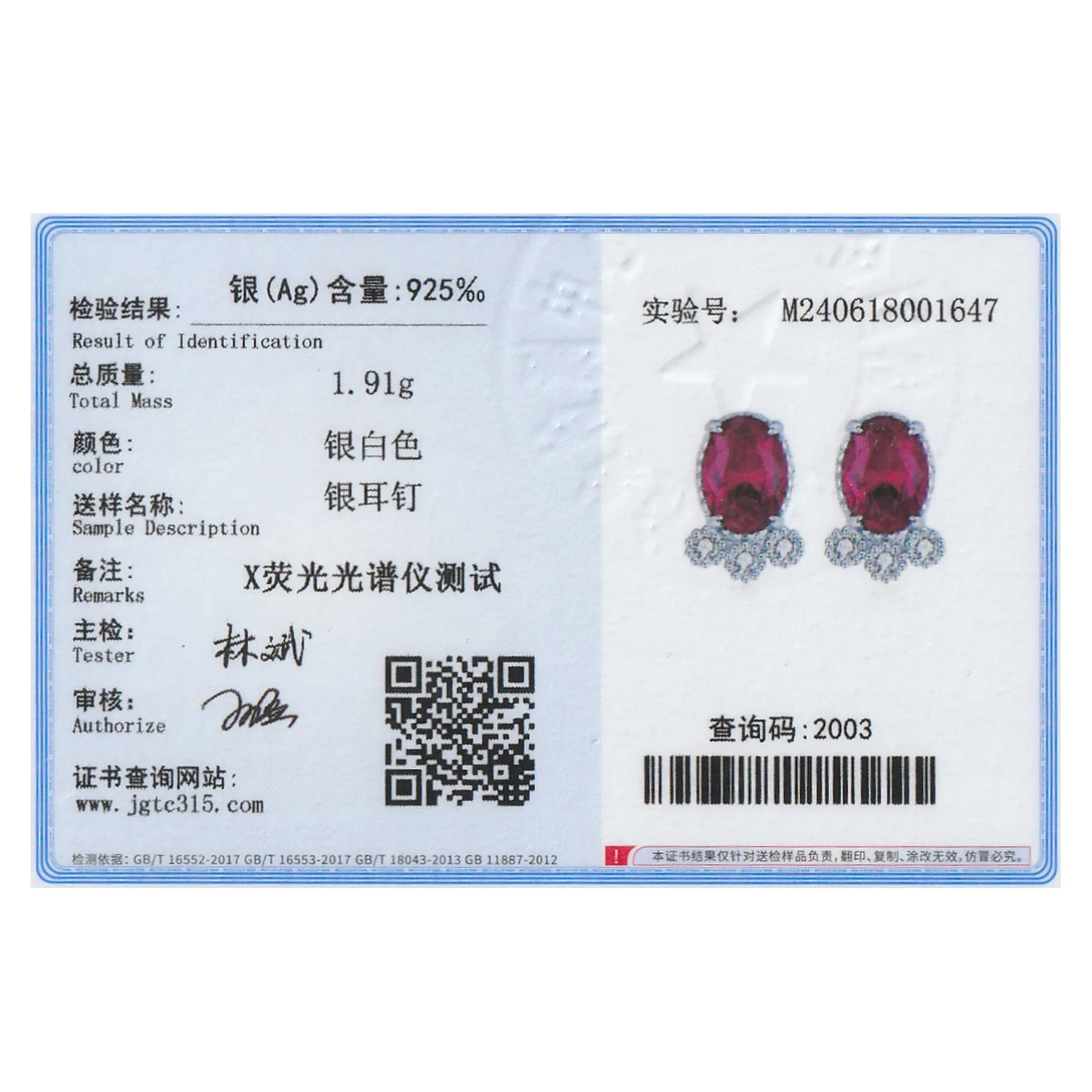 Ailmay Vintage 925 Sterling Silver Geometric Oval Red Zircon Stud Earring For Women Fashion Statement Jewelry 6