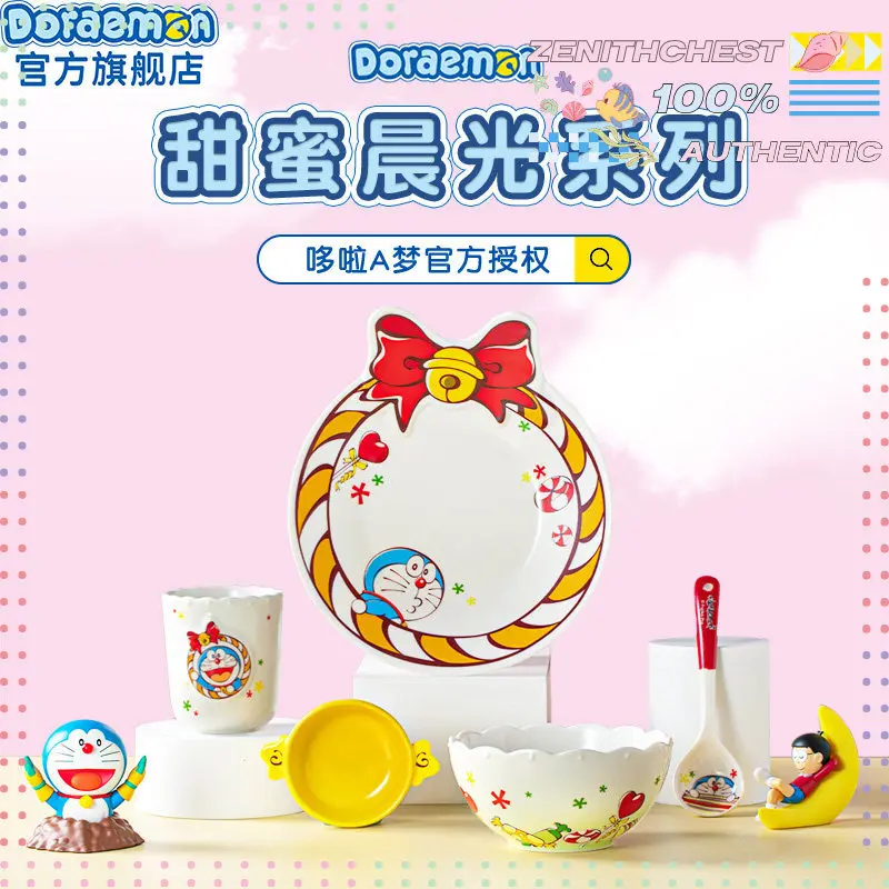 

Doraemon Sweet Morning Light Ceramic Bowl Set Gift Box - Ideal New Year Gift for Girls | Blind Box & Figurine Store Hot Pick