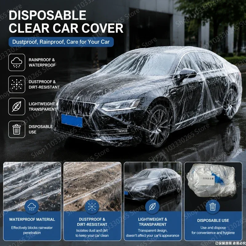 Transparent disposable PE car cover, dust-proof, waterproof, and weather resistant car cover, disposable transparent car jacket