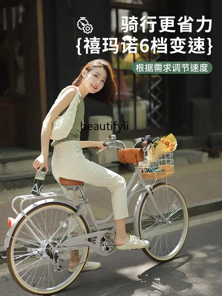 26-Inch Adult Women's Variable Speed Retro Pastoral Style Walking Parent-Child City Commuter Bicycle