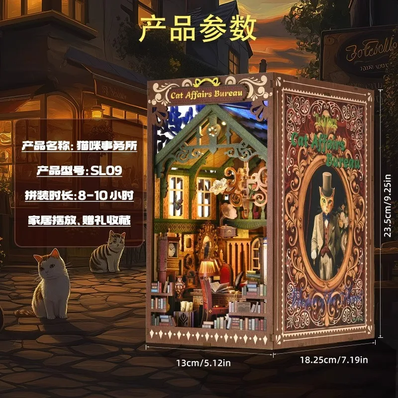 Cat's vergelding dubbelzijdige boekenstandaard diy cottage handgemaakte driedimensionale montage 3D bouwsteen speelgoedmodel cadeau