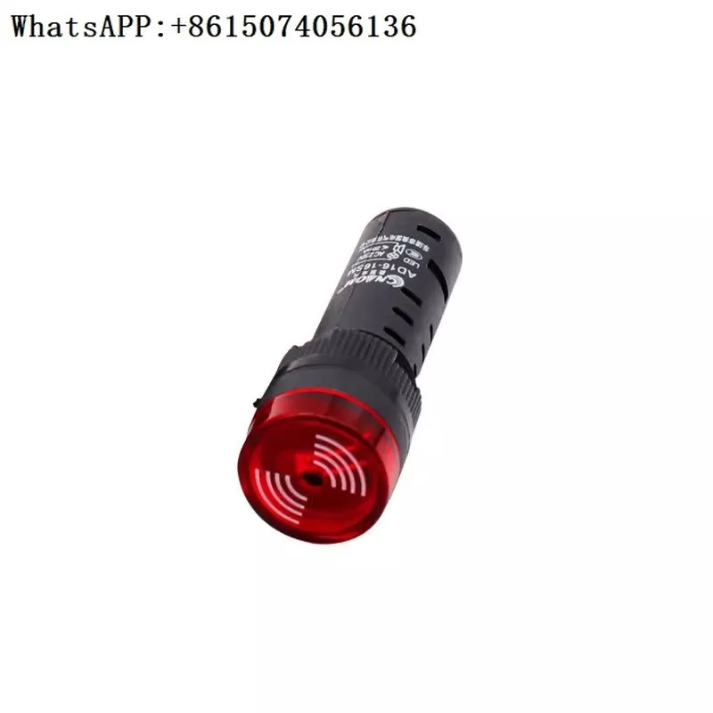 Flashing buzzer ad16-22sm AC/DC 220v24v12V, loud and intermittent with LED light and sound