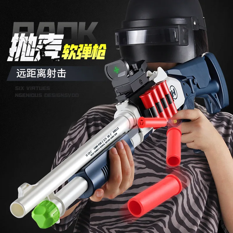 WildSky XM1014 escopeta Spray juguetes s686 Shell Throwing Soft Bullet Boy Battle Weapon Model Soft Bullet Toy Gun Gifts para niños