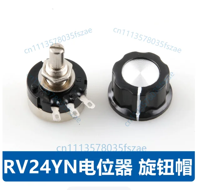 Accessories 2 pcs electric slotter + knob, single-turn carbon film electric slotter adjustable resistor rv24yn20s