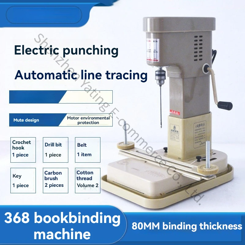 Electric Binding Machine, Financial Vouchers, Archives, Accounting Books, Bills, Wire Mounting and Punching Machine