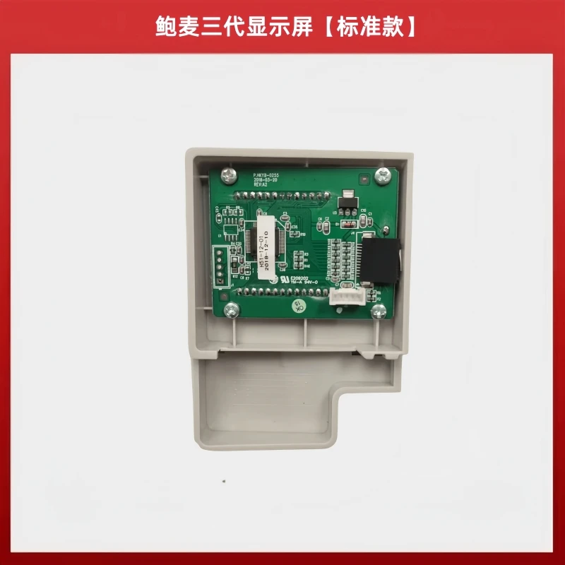 Powermax Third Generation Ahe59 Electronic Control Display Standard Sewing Machine Computer lockstitch Operation Panel Keypad C