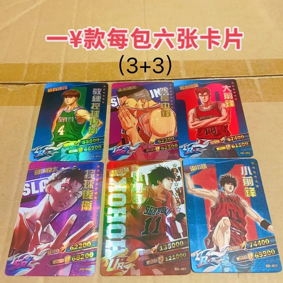 Original Slamdunk Collection Cards for Boyfriend Japanese Anime Figure Children Birthday Gift Game Slam Dunk Rare Cards for Kid