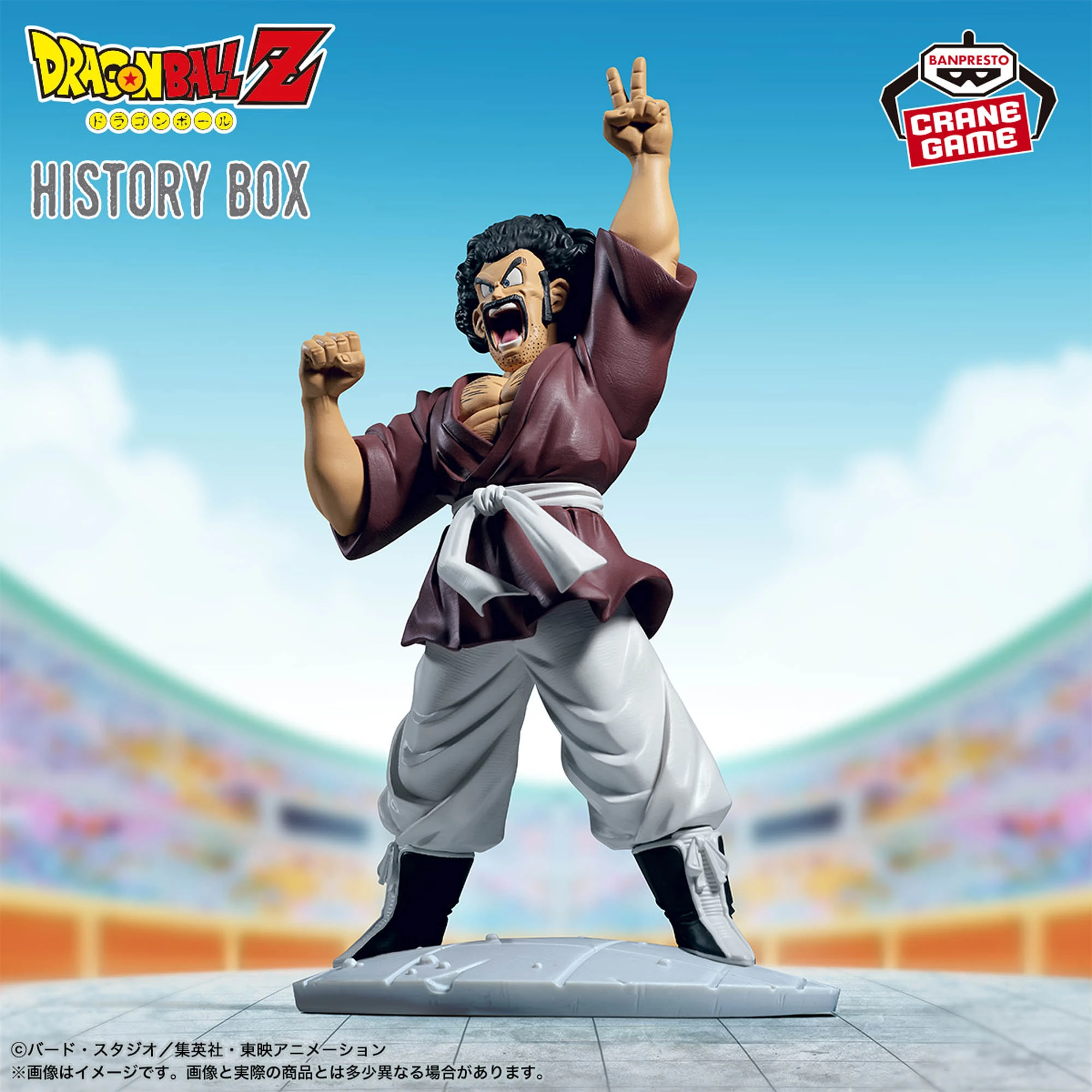Original Banpresto Dragon Ball Z Mr. Satan History Box 15cm Diorama Figure Confident Winner Pose Anime Action Figure Gift