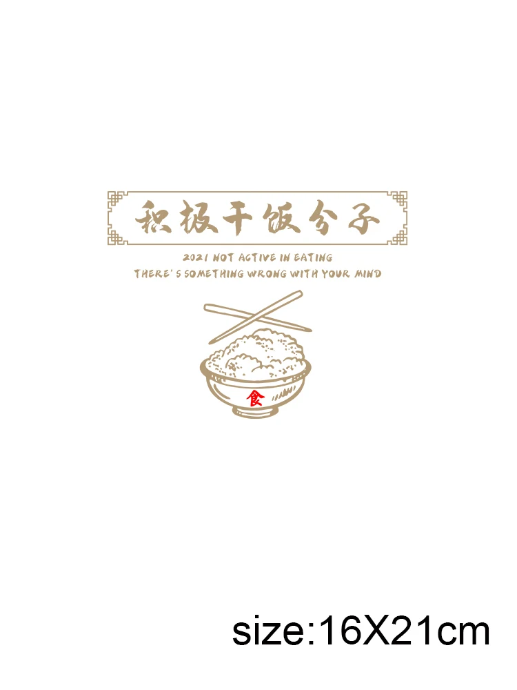 LETOP 1PCS Foodie Do For Worship Transfer Cup Wrap Printing Sticker Coffee Tumbler 20Oz Wrapping Sticker Vinyl Wrap Sticker