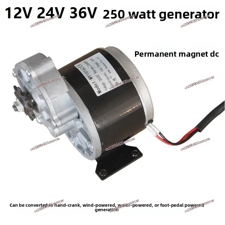 High power low speed permanent magnet DC generator pedal battery