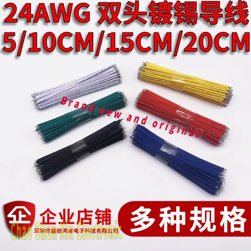 Jumper Welding Wire 5/10/15/20cm 24Awg Wire Digital Wire Double-Ended Connecting Wire Tinned