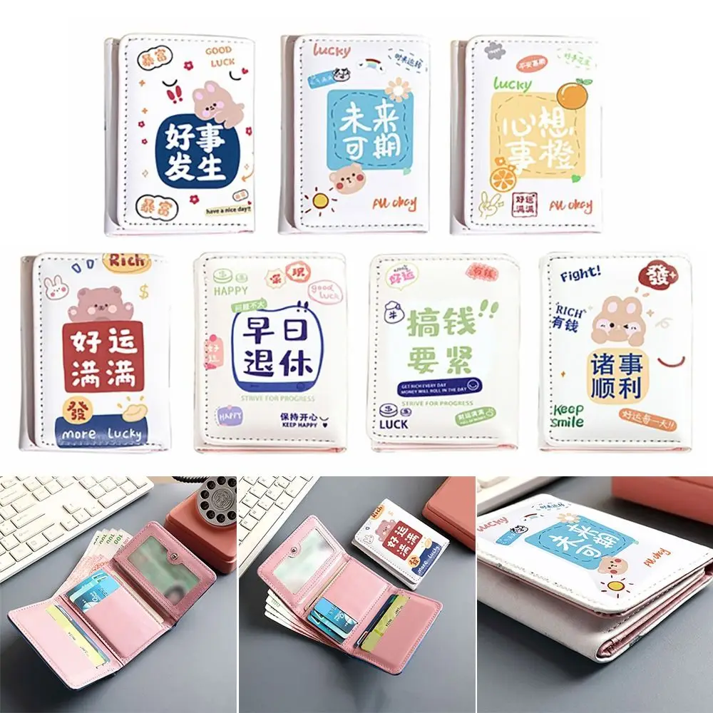 Linda cartera plegable corta de cuero 1 foto Bits 7 ranuras para tarjetas 3 pliegues cartera 1 ranuras para billetes monedero para dinero regalo