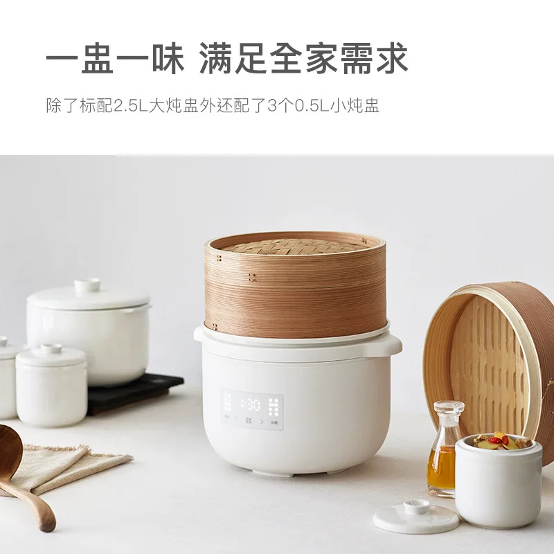Electric stew pot porridge pot complementary food pot bb soup bird's nest electric stew cup water stew mother and baby