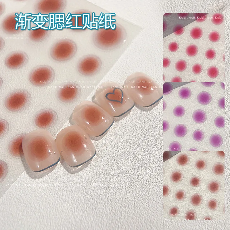 1pcs 3D Kawaii Dizzy Powder Blusher Nail Art Stickers Japanese Korean Styles Nail Decorations Decal DIY Press on Nails Accessory