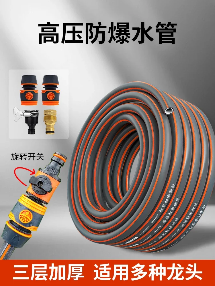 Household thickened watering 4 /6 minutes 1 inch PVC plastic water pipe high pressure car wash wear-resistant antifreeze