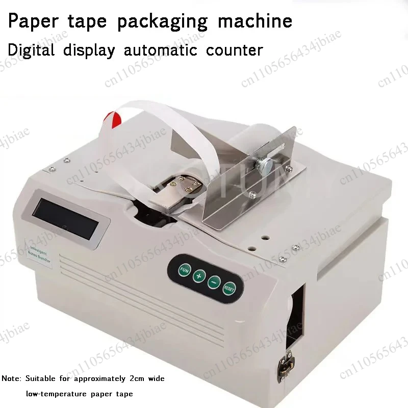 Tying machine Intelligent Induction Strapping machine 220V/110V Hot Melt Paper Belt Binding Machine Banknote